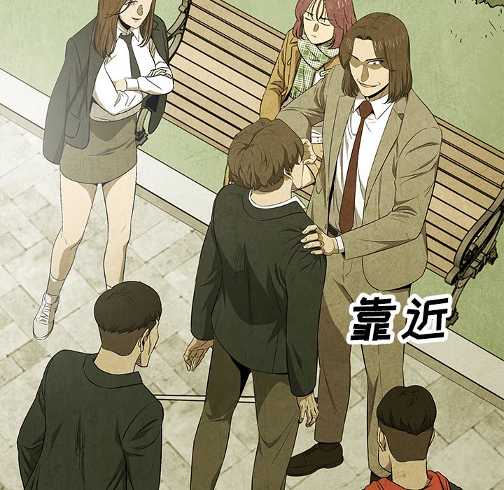 第46話 - 第28张