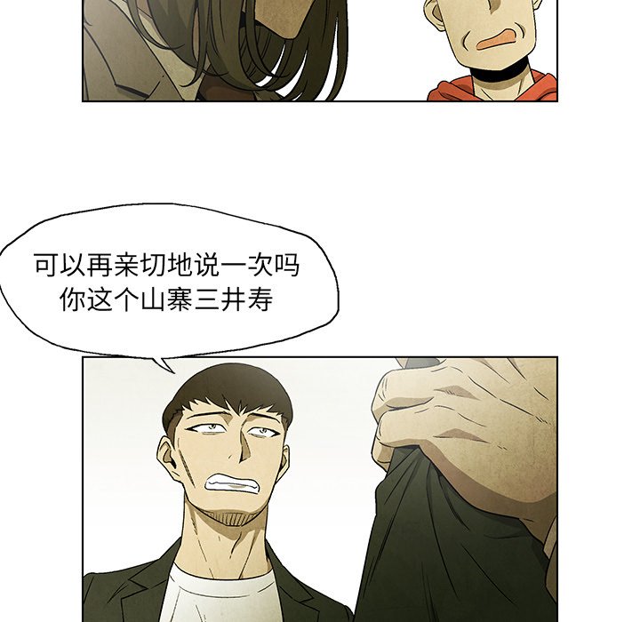 第46話 - 第31张