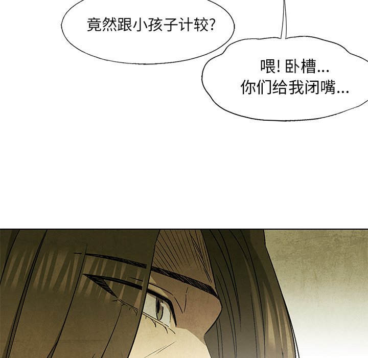 第46話 - 第33张