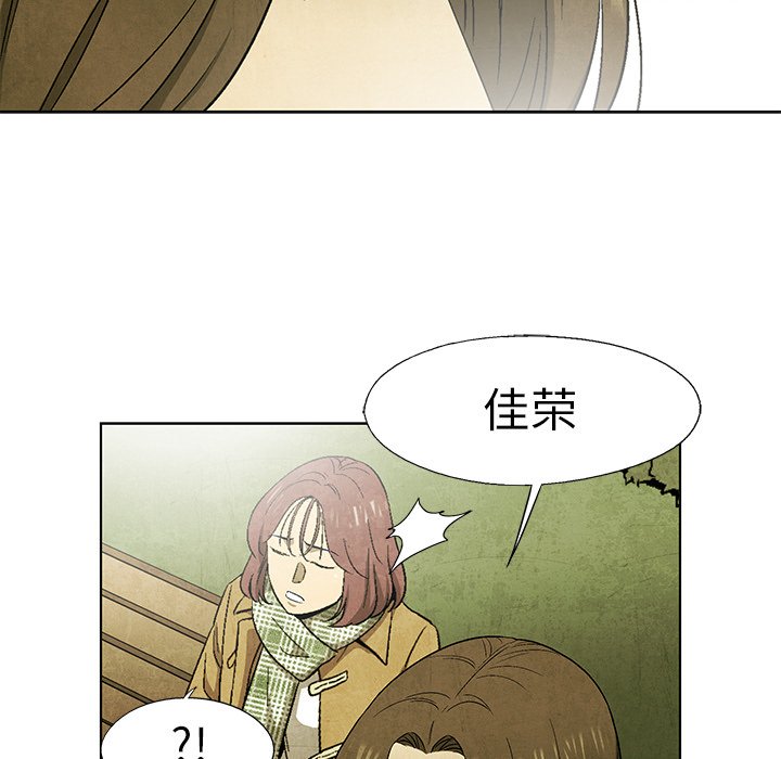 第46話 - 第34张
