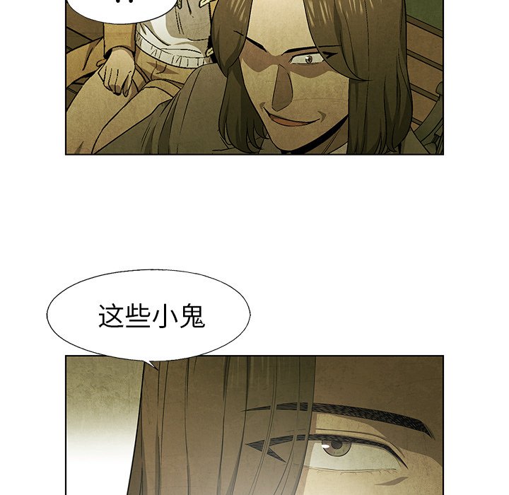 第46話 - 第35张