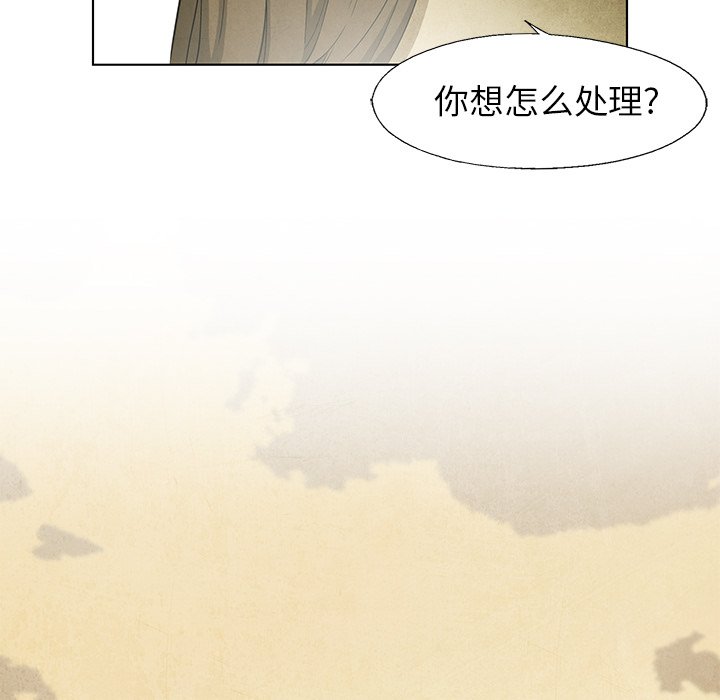 第46話 - 第36张
