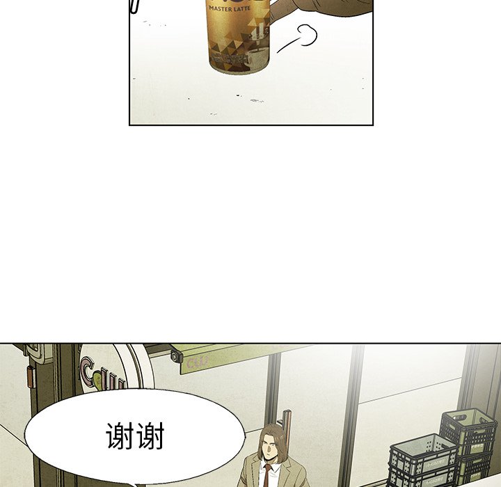第46話 - 第40张