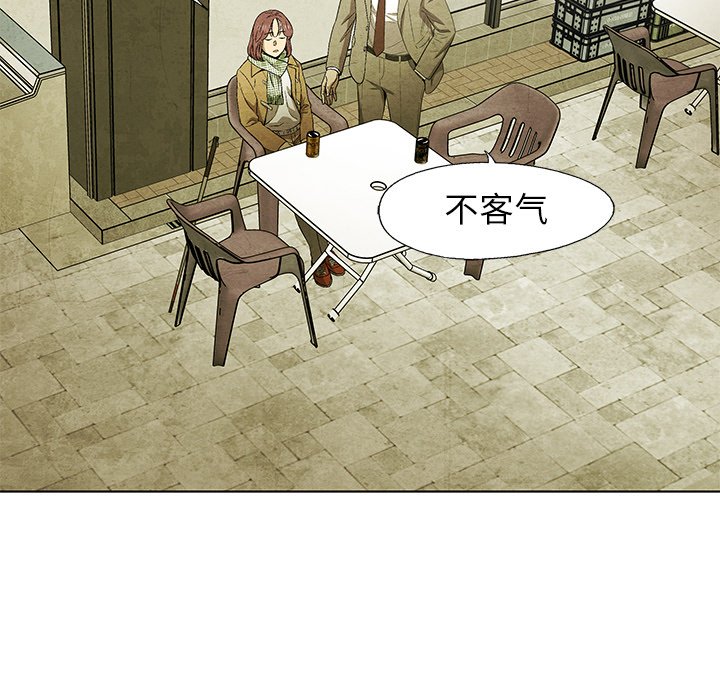 第46話 - 第41张