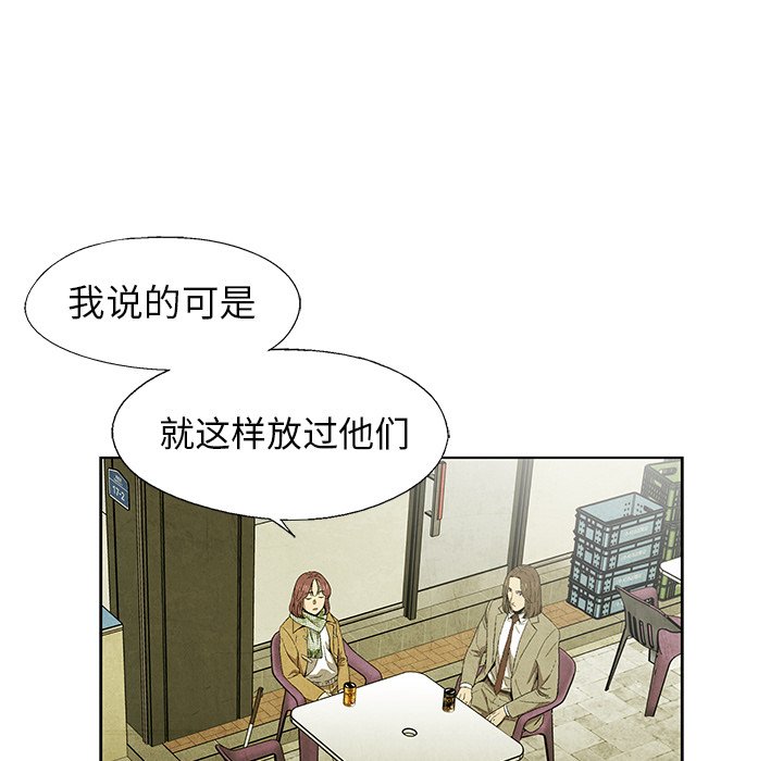 第46話 - 第44张