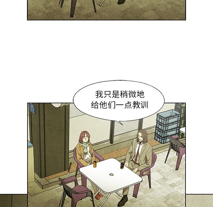 第46話 - 第46张
