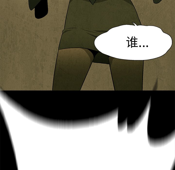 第46話 - 第56张