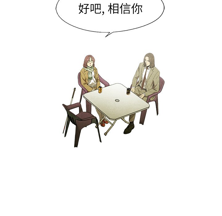 第46話 - 第61张