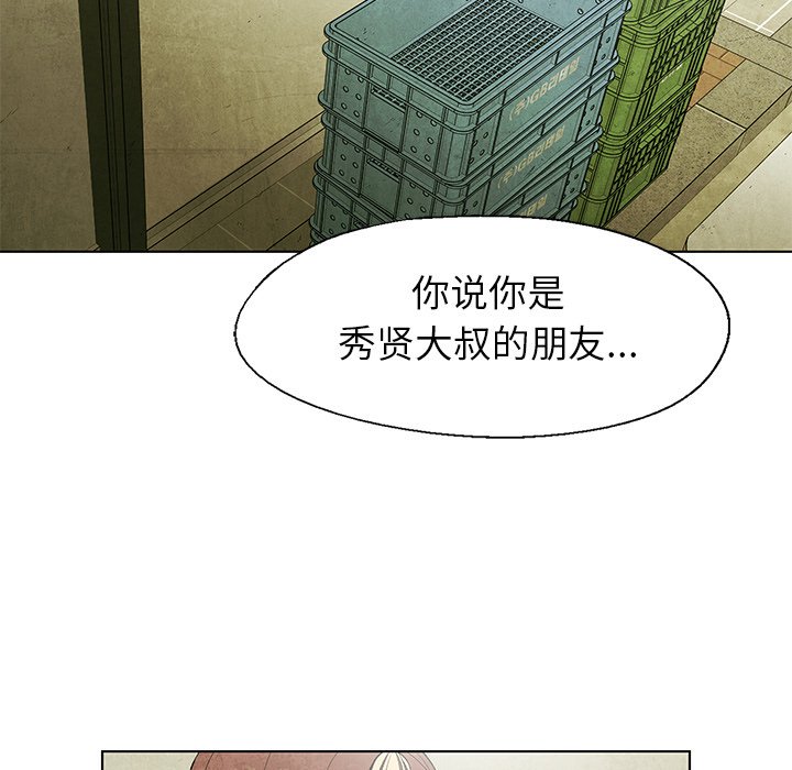 第46話 - 第64张