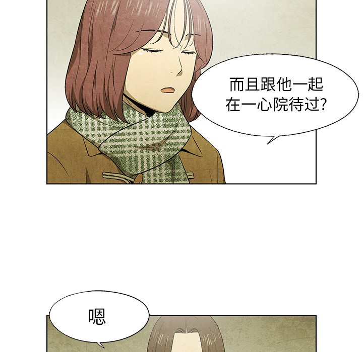 第46話 - 第65张