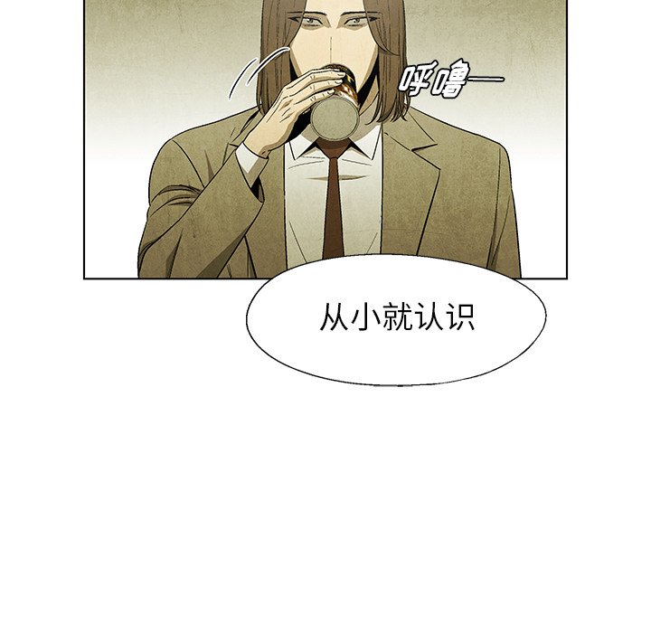 第46話 - 第66张