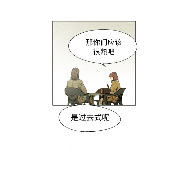 第46話 - 第67张