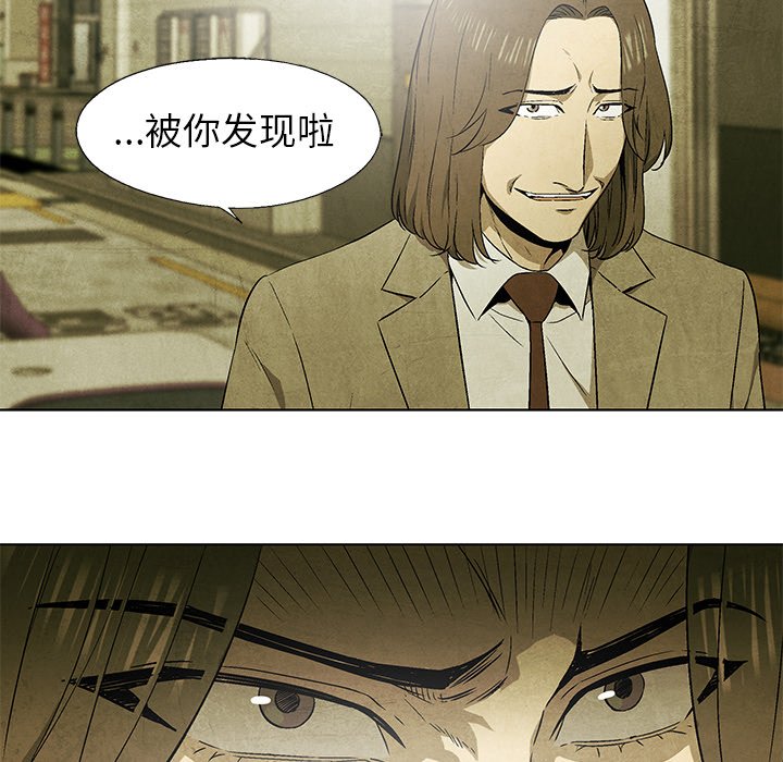 第46話 - 第69张