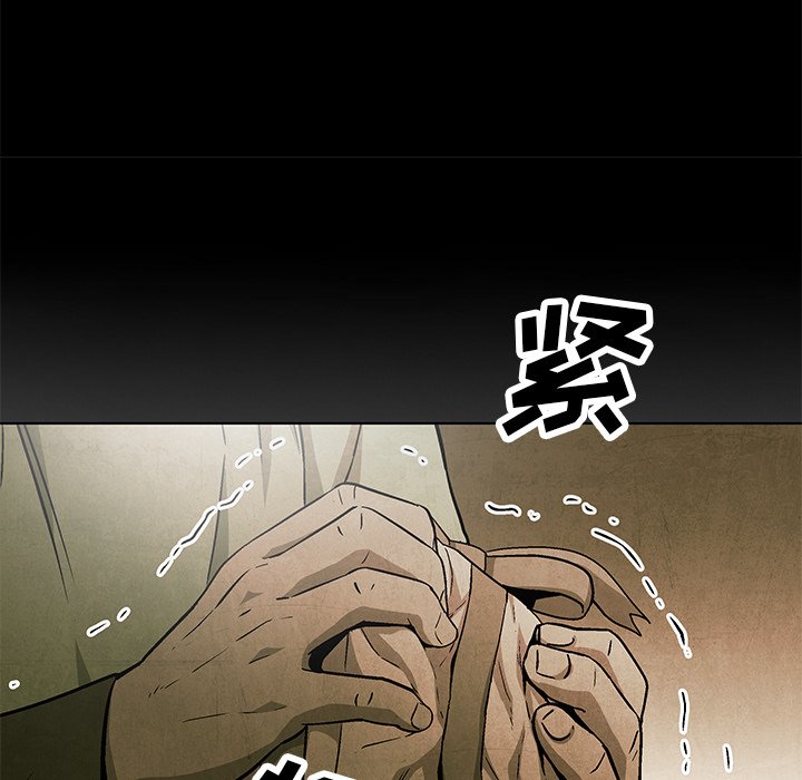 第46話 - 第79张