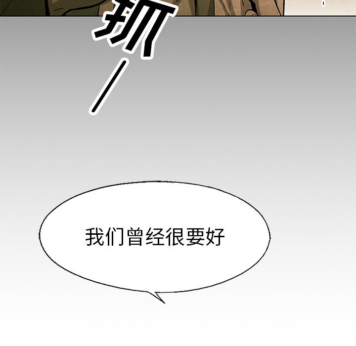 第46話 - 第80张