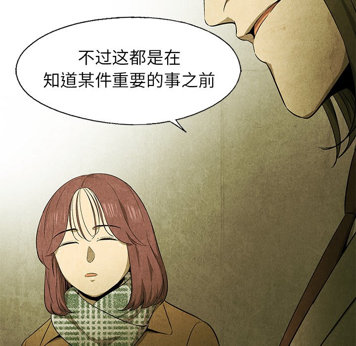 第46話 - 第82张