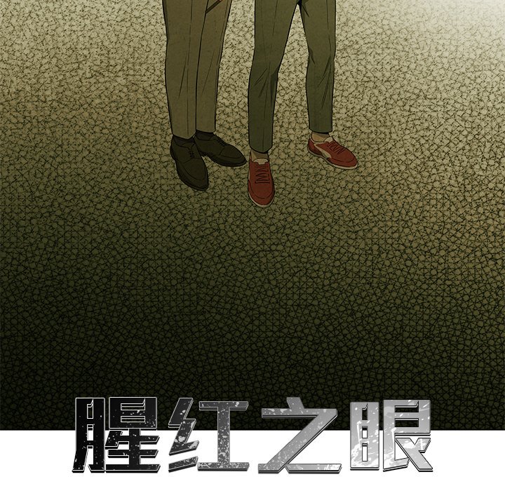 第46話 - 第9张