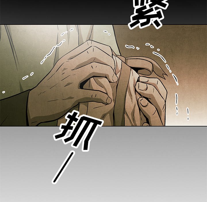 第47話 - 第11张