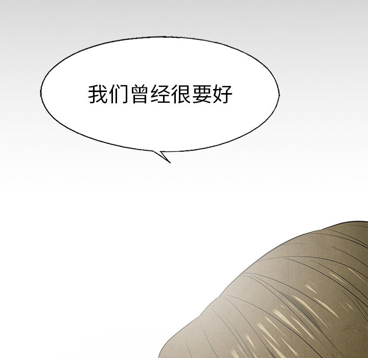 第47話 - 第12张