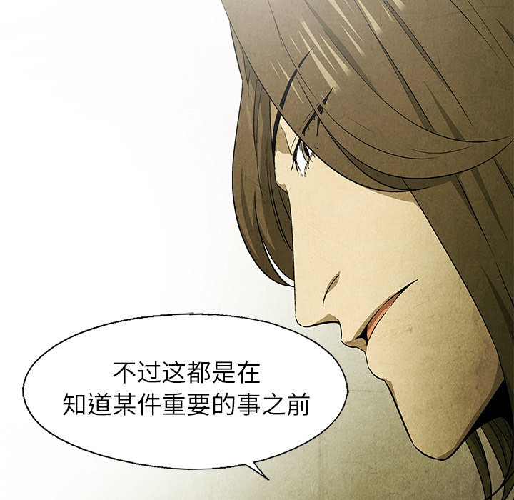 第47話 - 第13张