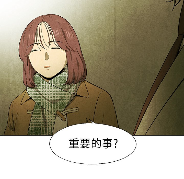 第47話 - 第14张