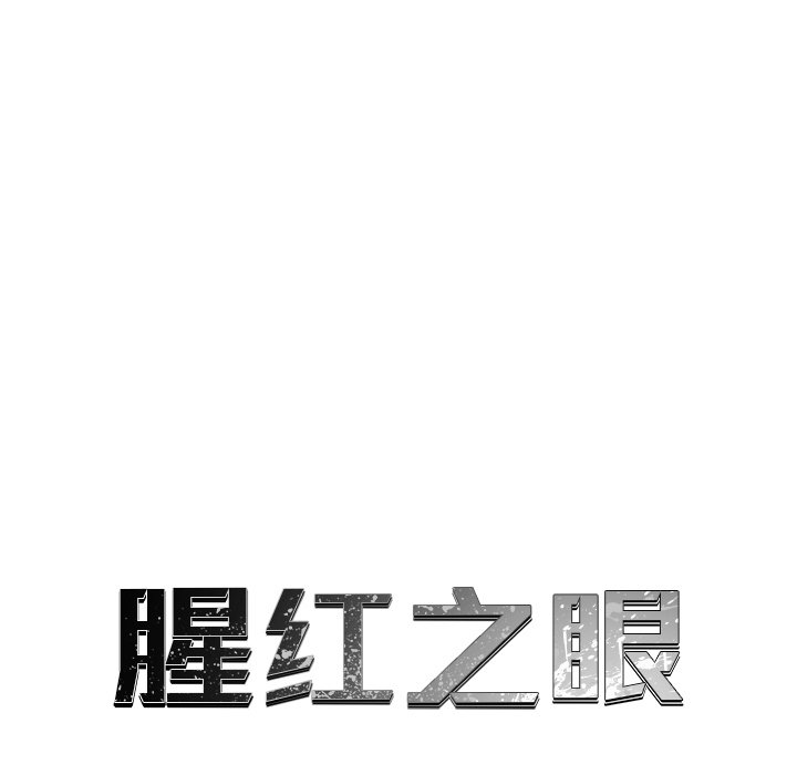 第47話 - 第15张