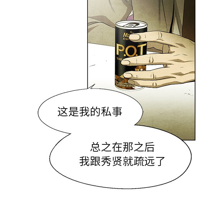 第47話 - 第18张