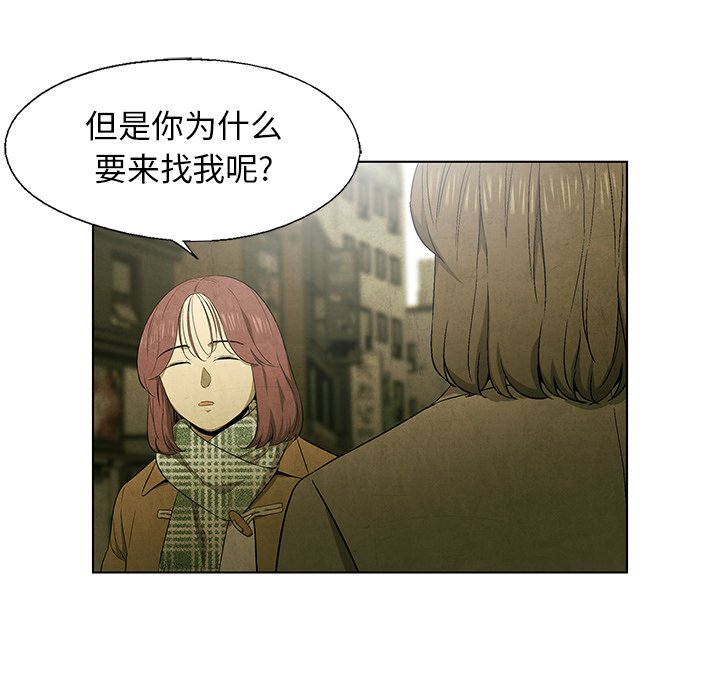 第47話 - 第19张