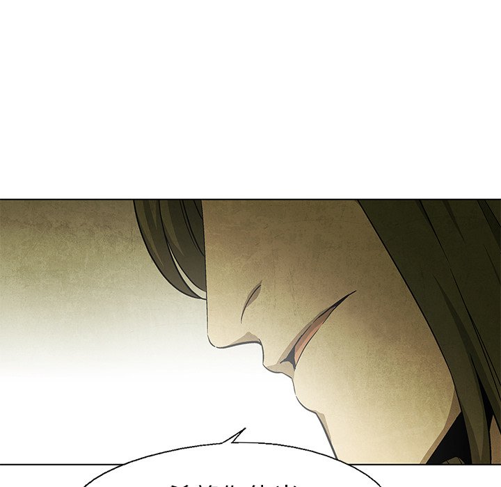 第47話 - 第20张