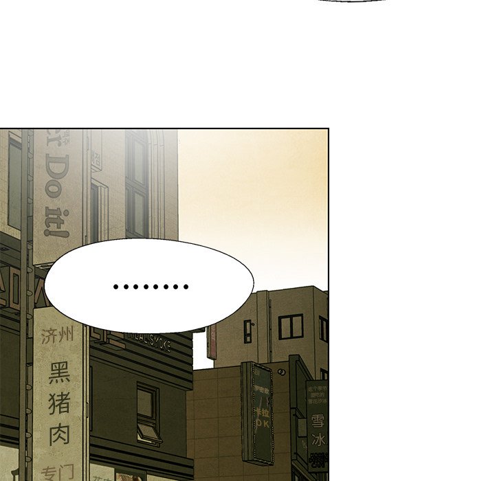 第47話 - 第23张