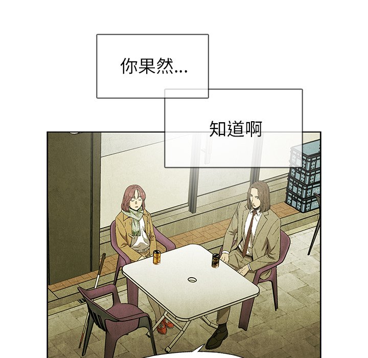 第47話 - 第27张