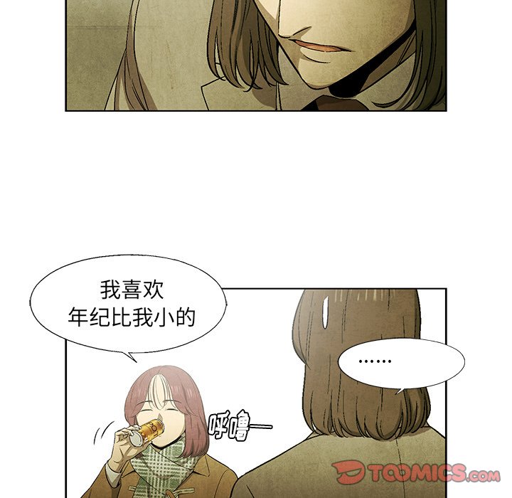 第47話 - 第29张
