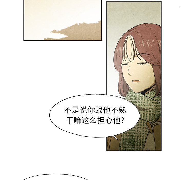 第47話 - 第31张