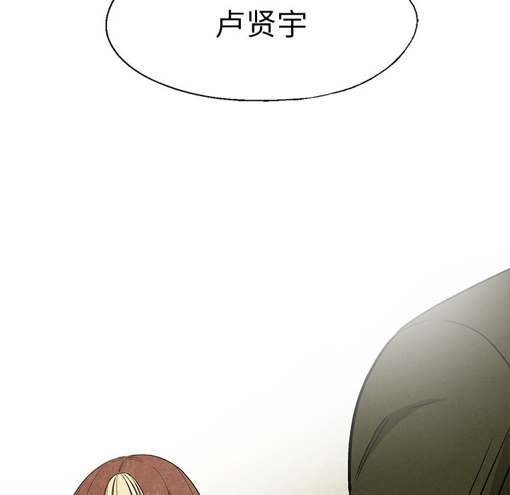 第47話 - 第35张