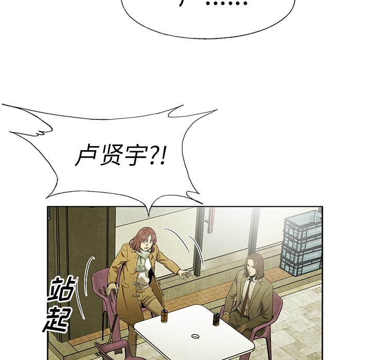 第47話 - 第38张