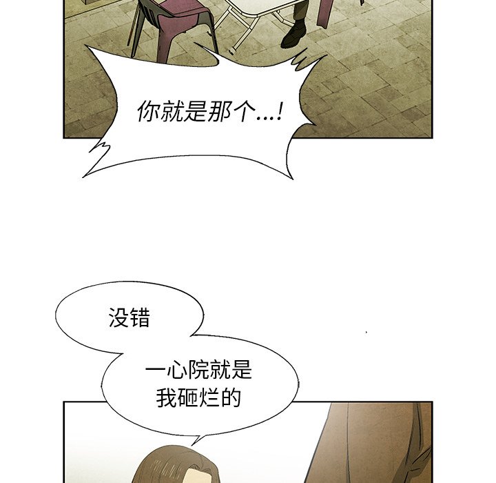 第47話 - 第39张
