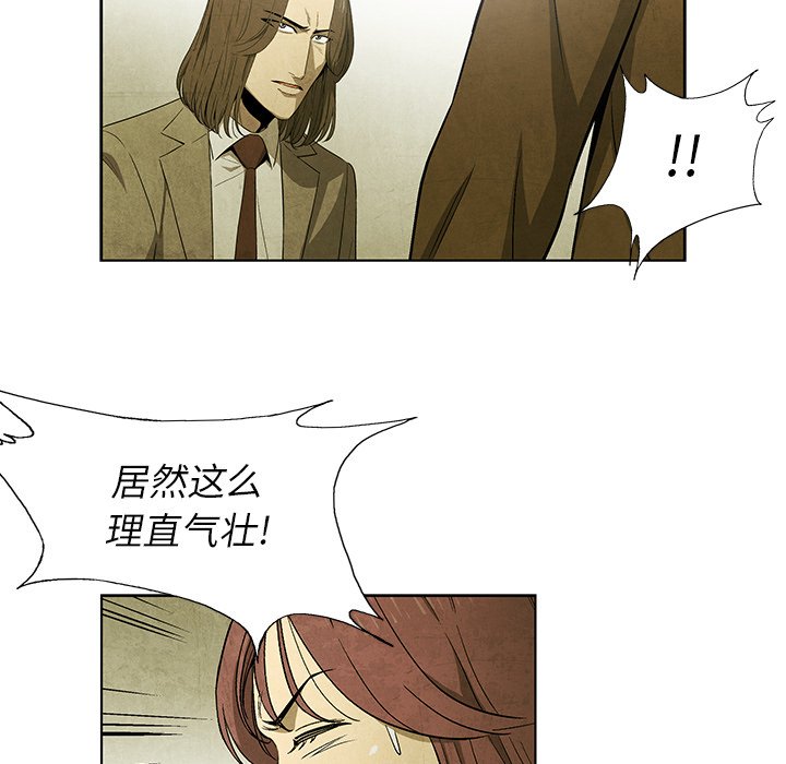 第47話 - 第40张