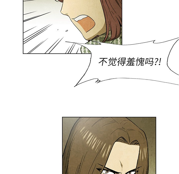 第47話 - 第41张