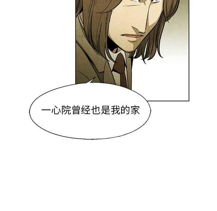 第47話 - 第42张