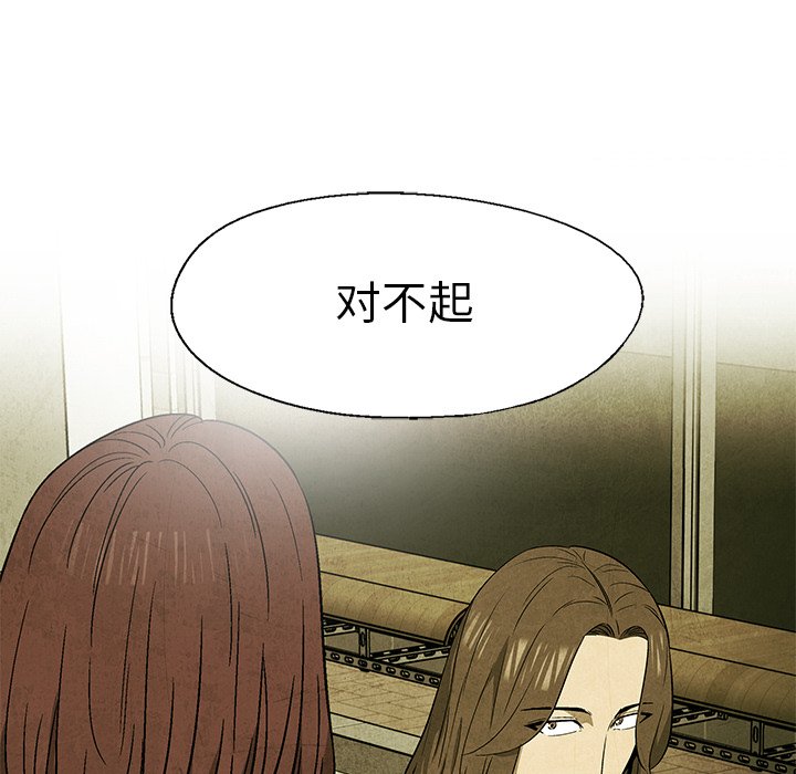 第47話 - 第43张