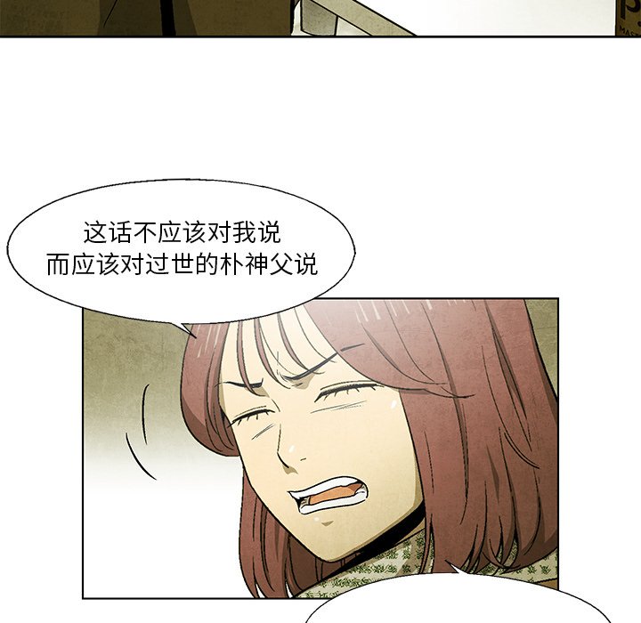 第47話 - 第45张