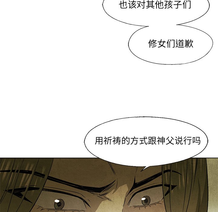 第47話 - 第46张