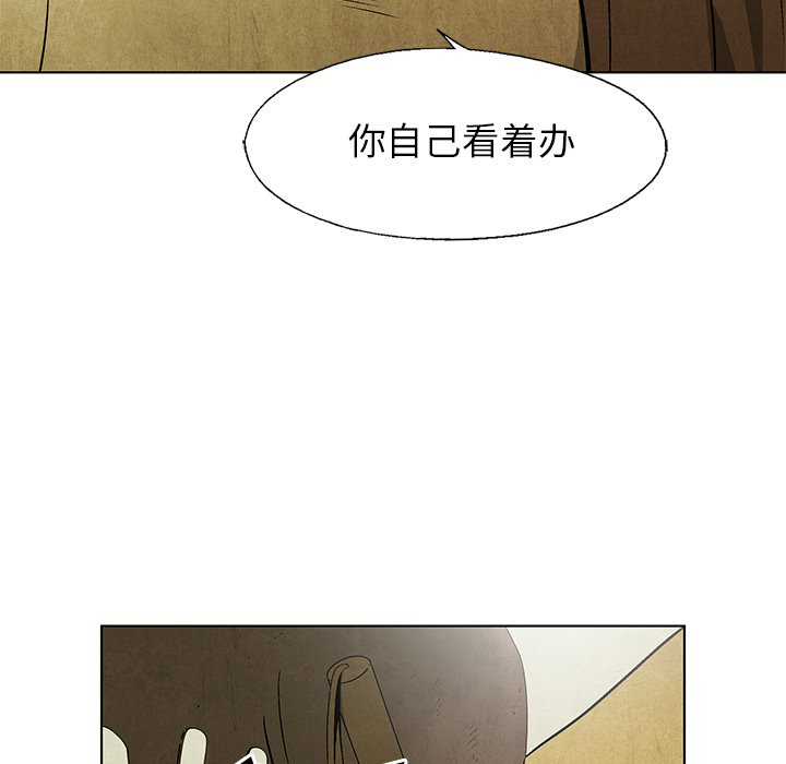 第47話 - 第48张