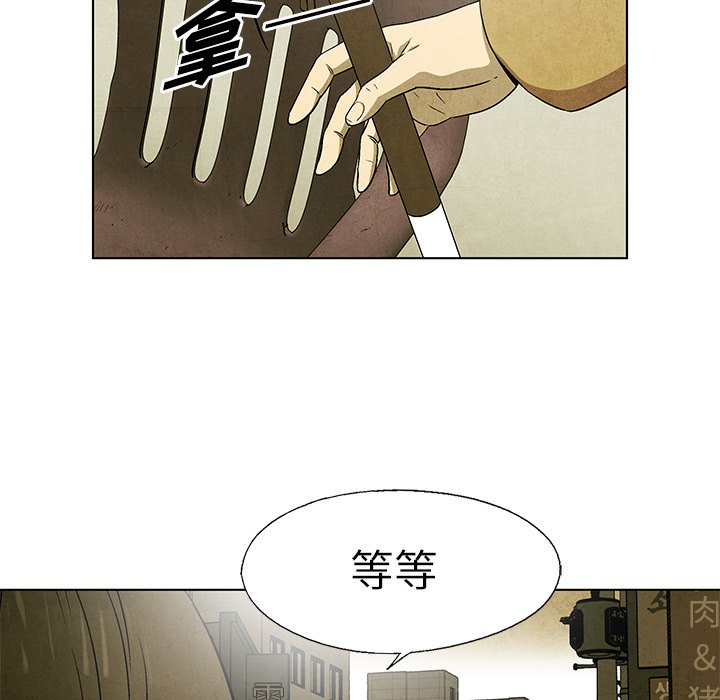 第47話 - 第49张