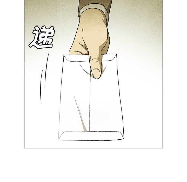 第47話 - 第52张