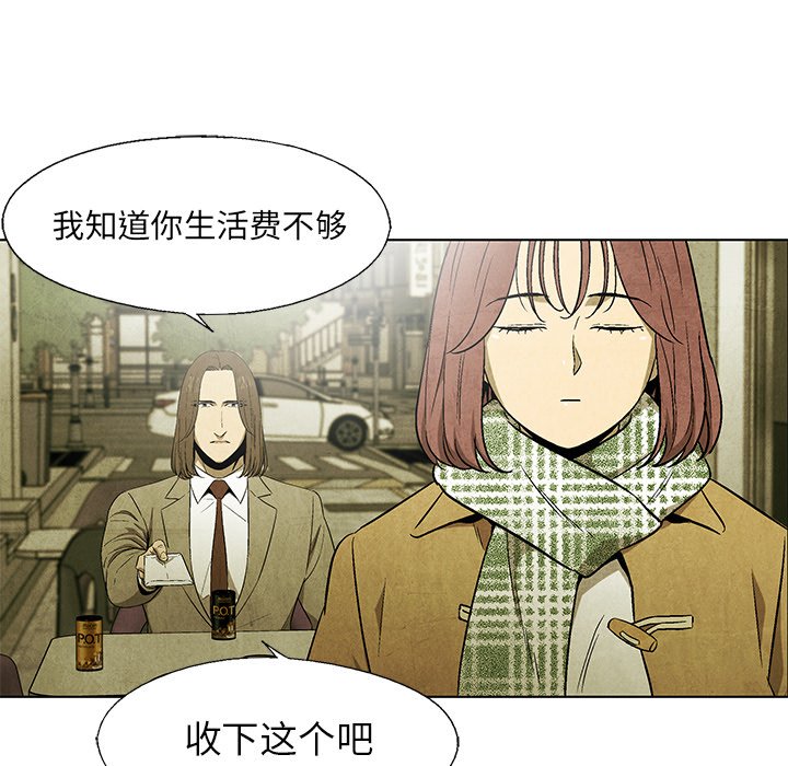 第47話 - 第53张