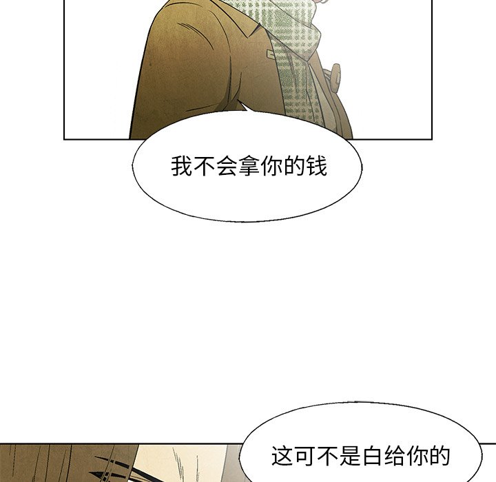 第47話 - 第55张
