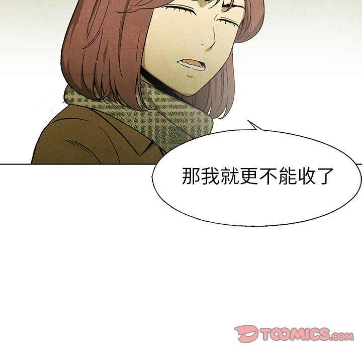 第47話 - 第57张