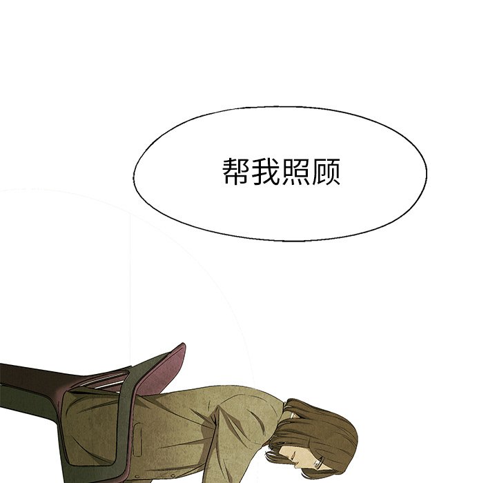 第47話 - 第58张