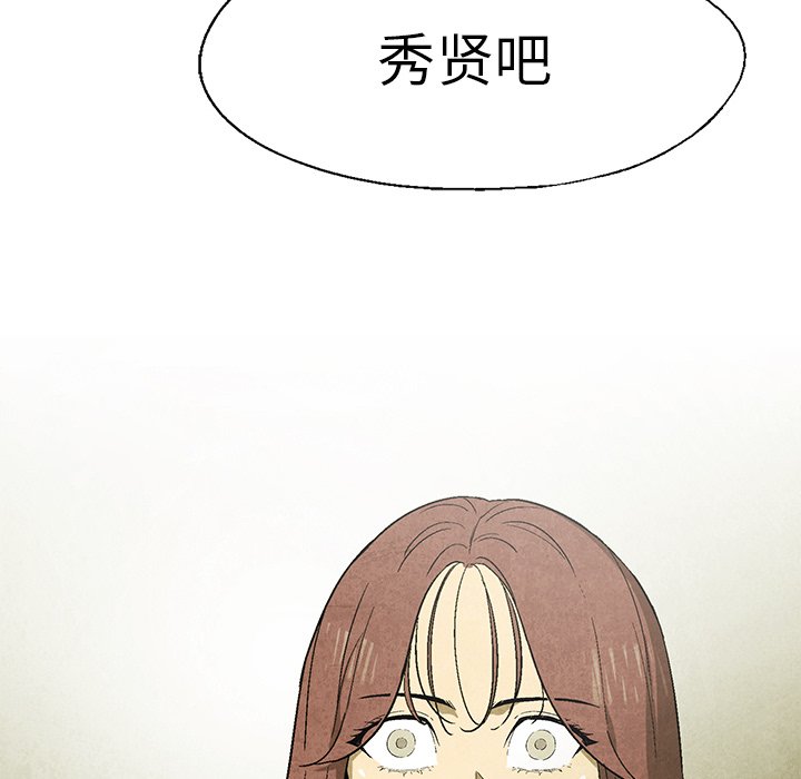 第47話 - 第61张